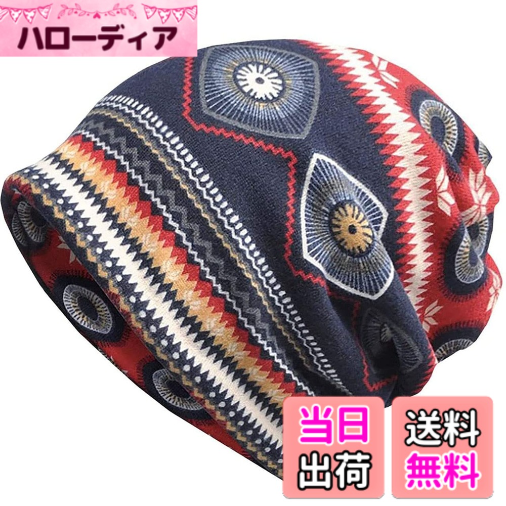 商品情報商品の説明オールシーズン 使える サマーニット キャップ です。民族柄 テイスト の デザインで おしゃれな 仕上がりに。 素材は コットン なので 春 夏 秋 冬 季節を問わず快適 。 シンプル で おしゃれ な デザインなので 普段の外出時から アウトドア スポーツ等、様々な用途にお使い頂けます。 コーディネートに プラス するだけで 女性らしい カジュアルなおしゃれを 楽しめます。 カラー：3色 サイズ：フリーサイズ ==【BUZZxSELECTION ブランドについて】=================== 『BUZZxSELECTION』ブランドは販売店「グラン・ブルー」のオリジナルブランドです。 メンズ商品を中心としてリーズナブルにオシャレを楽しめる商品を展開しています。 何気ない日常に1つ『BUZZxSELECTION』のアイテムを取り入れて新しい自分に生まれ変わろう！ 『BUZZxSELECTION』ではオリジナル製作商品、OEM商品を中心に 既製品ではない 自社規格寸法で商品を設計・作成しております。 お客様に、より「リーズナブル」に商品をご提供するために 稀にOEM先のラベル・パッケージなどを採用してお届けする場合も御座います。 その際、商品の品質自体には問題は御座いませんのでご安心下さい。主な仕様 オールシーズン 使える サマーニット キャップ です。民族柄 テイスト の デザインで おしゃれな 仕上がりに。素材は コットン なので 春 夏 秋 冬 季節を問わず快適 。 シンプル で おしゃれ な デザインなので 普段の外出時から アウトドア スポーツ等、様々な用途にお使い頂けます。コーディネートに プラス するだけで 女性らしい カジュアルなおしゃれを 楽しめます。カラー：3色サイズ：フリーサイズ