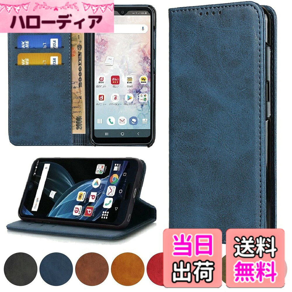 【送料無料】アイフォン13Miniケース 手帳型 iphone13Mini 携帯カバー iphone13Mini スマホケース アイフォン13Mini 手帳型 スマホカバー iphone 13Mini 携帯カバー Jaorty 人気 内蔵マグネットPU合成皮革 財布型 カード収納 スタ 色：ブルー、サイズ：02-iPhone 13 Mini hellodear-10874241 ハローディア楽天市場店 パッケージ画像