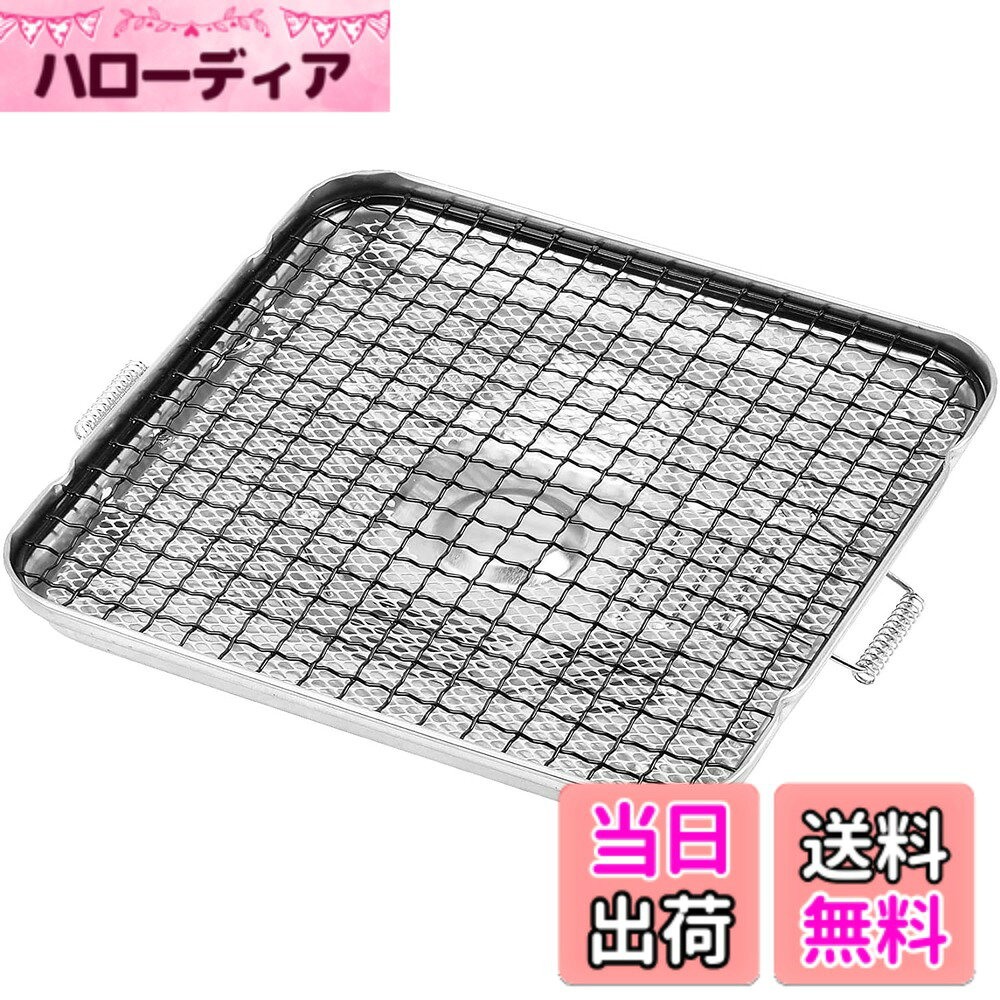 【送料無料】パール金属 ホットグリル 丸型 角型もち焼 ガス火専用 HB-6042 HB-6043 色：シルバー、サイズ：21 cm