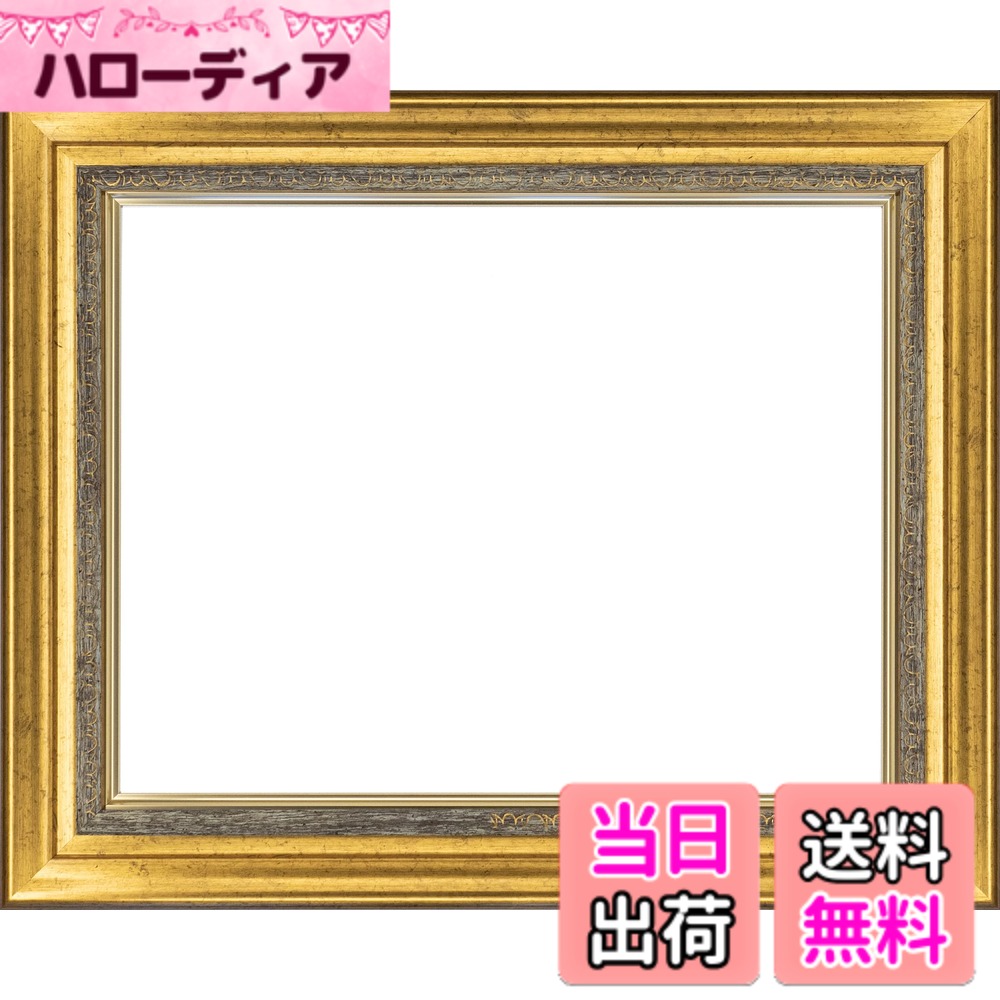 商品情報商品の説明F10（木枠サイズ：530x455mm）サイズのキャンバスや板パネルを額装できます。有害な紫外線をほとんどカットするアクリル板仕様で、作品の色褪せ軽減に有効です。主な仕様 フレーム材質：樹脂、表面仕様：UVカットアクリル板額装対象サイズ：F10（キャンバス、板パネル）額縁外寸：約63.8cmx約56.2cmx約5.1cmbr額縁重量：約2.4kgbr付属品：吊り紐、吊り金具（額側）、壁用フック（3本針）