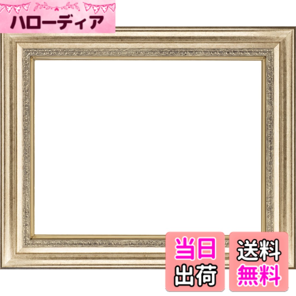 商品情報商品の説明F8（木枠サイズ：455x380mm）サイズのキャンバスや板パネルを額装できます。有害な紫外線をほとんどカットするアクリル板仕様で、作品の色褪せ軽減に有効です。主な仕様 フレーム材質：樹脂、表面仕様：UVカットアクリル板額装対象サイズ：F8（キャンバス、板パネル）額縁外寸：約56.2cmx約48.7cmx約5.1cmbr額縁重量：約1.9kgbr付属品：吊り紐、吊り金具（額側）、壁用フック（3本針）