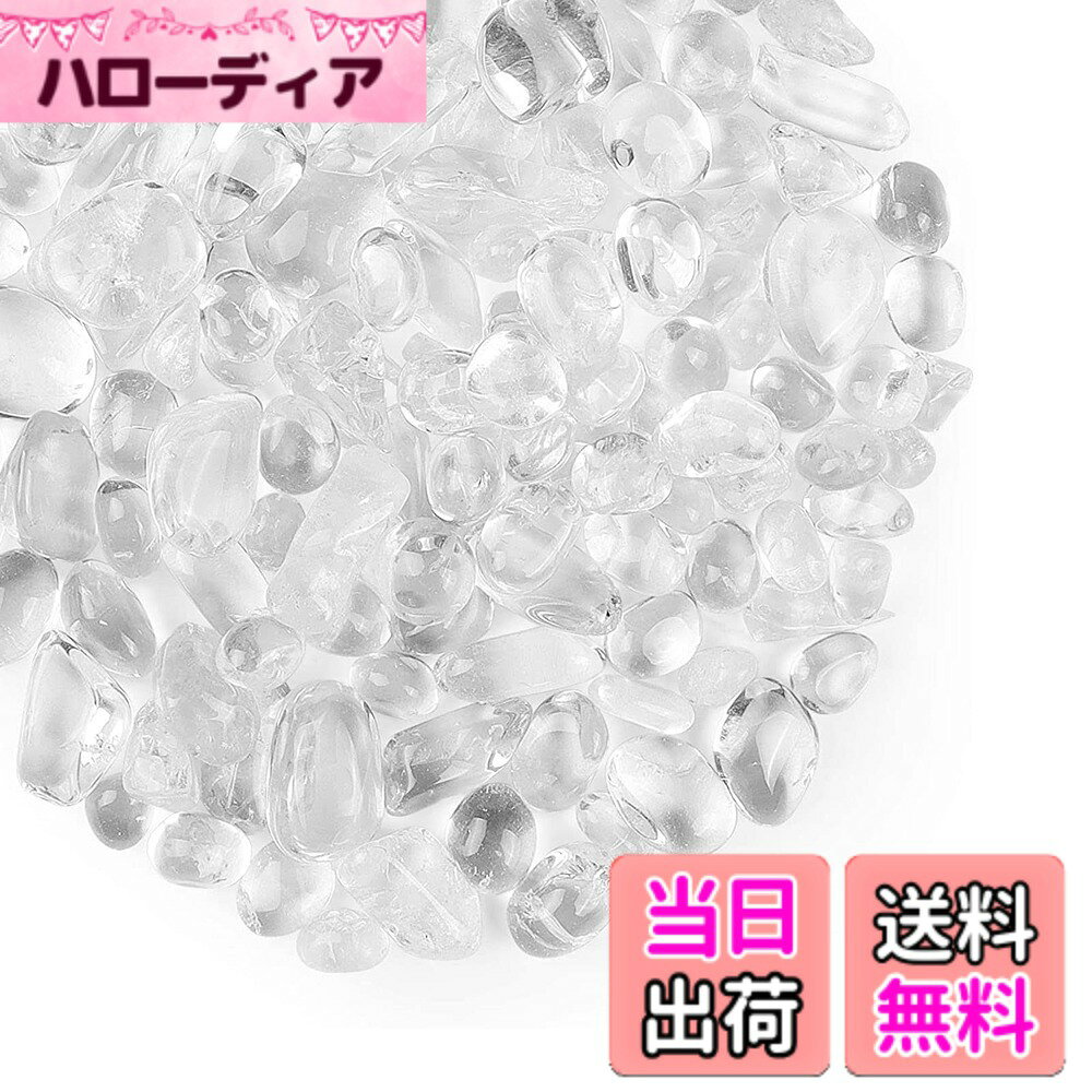 【送料無料】TARATI 化粧砂 観葉植物 玉石 砂利 水槽底砂 園芸用砂 防草飾り石 盆栽砂 造園装飾玉砂利 水栽培 DIY アクセサリサボテンの土 化粧石 白い砂 はいどろかるちゃー観葉植物 色：クリア250g、サイズ：M hellodear-11466357 ハローディア楽天市場店 パッケージ画像