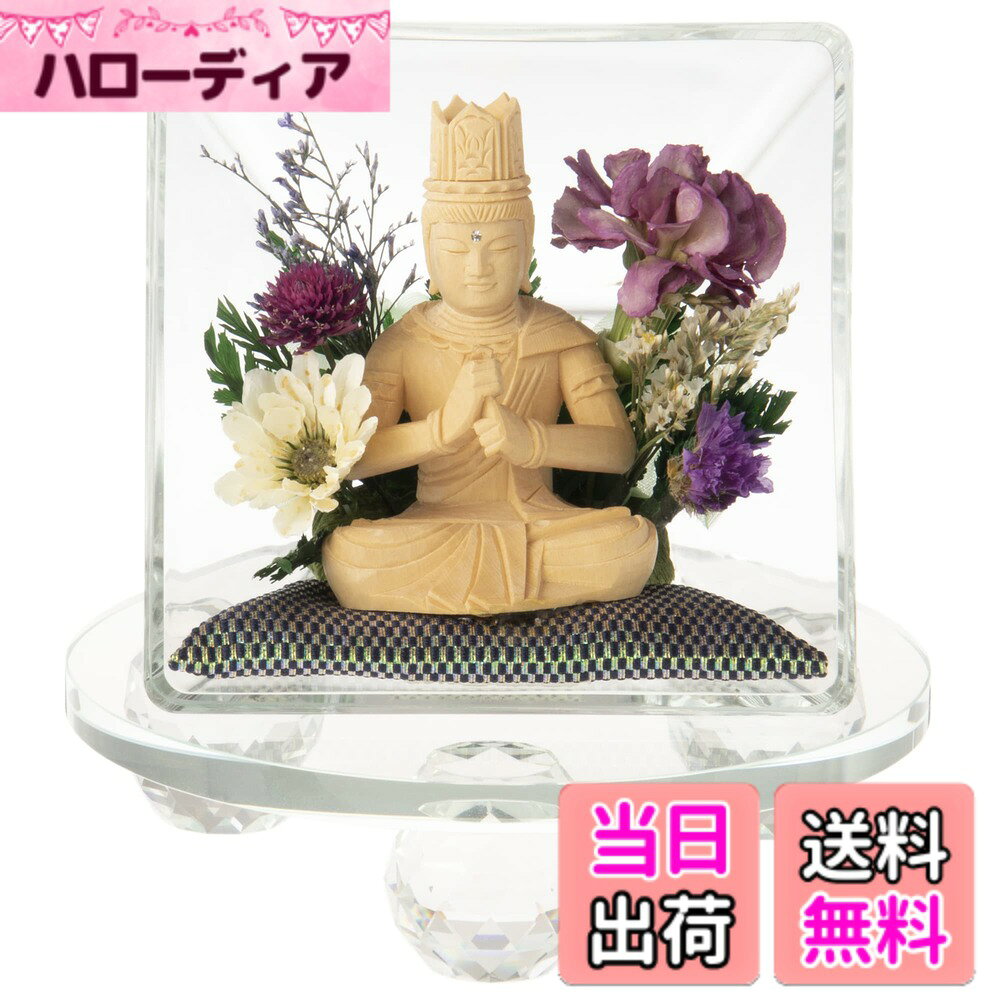 【送料無料】サンメニー クリスタル 台座 本尊 用 日本製 仏像 フィギュア スタンド コンパクト でも 本格的 手元供養 卓上や家具の上に 透明 クリア ペット (犬 猫) 小型仏壇 アクリルスタンド アクスタ ステージ 毎日のお供え お参り に [Su 色：パープル、サイズ：小