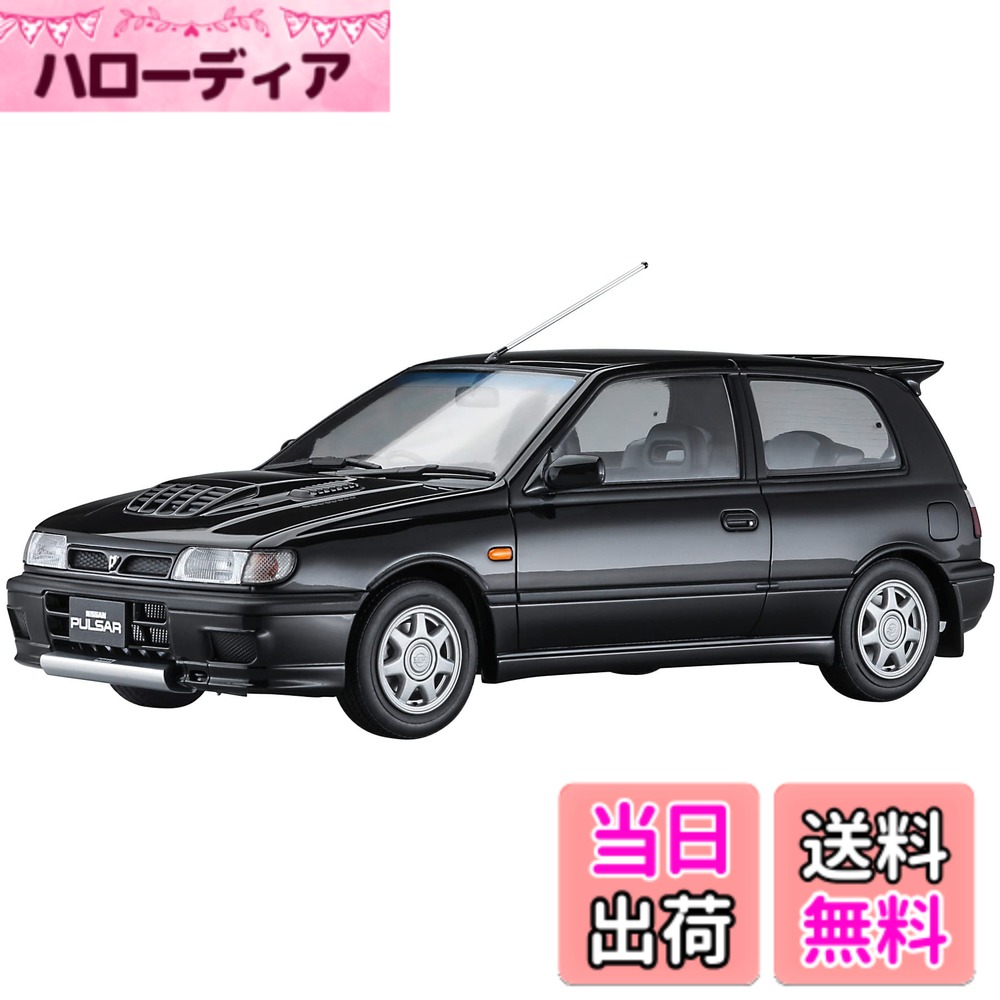 【送料無料】ハセガワ 1/24 ヒストリックカーシリーズ ニッサン パルサー (RNN14) GTI-R プラモデル HC47 色：成形色…