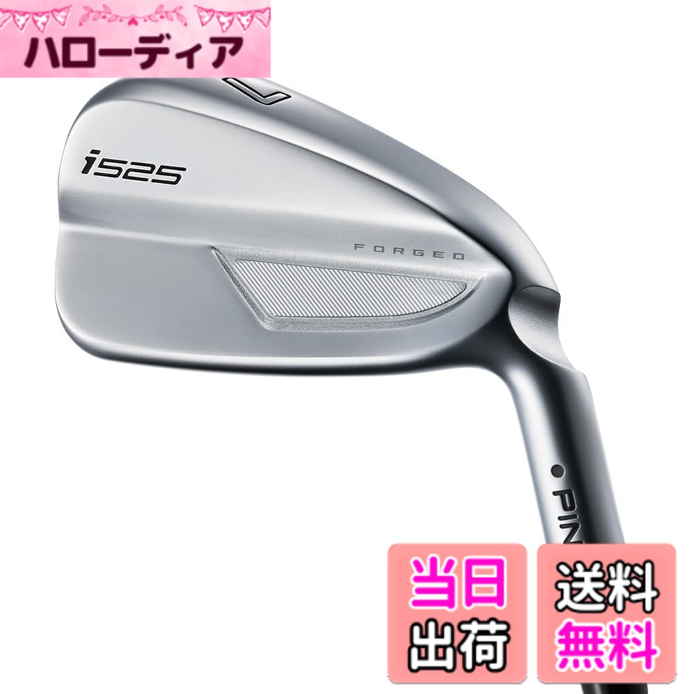 ピン i525
