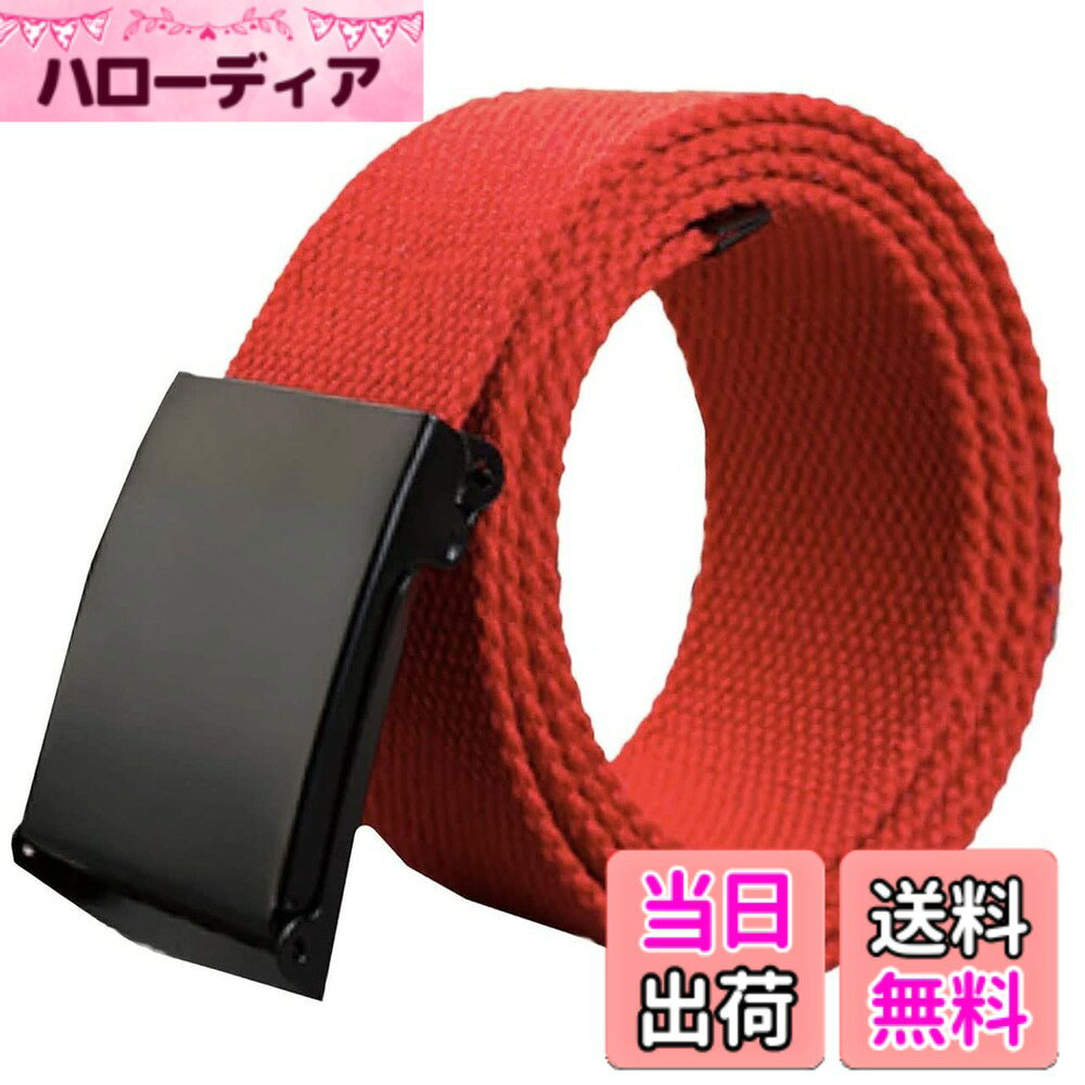 商品情報商品の説明シック な カラーリングで スタイリッシュ な 無地 仕様の メンズ カジュアル デザイン バックル ベルト。 フリーサイズで様々な用途に合わせてつかえるのが魅力的。 普段の パンツ に合わせるだけで さりげない おしゃれを楽しめます。その日のファッションのアクセントに使える デザイン ベルト。 ジーンズ デニム はもちろん、チノパン カーゴ 等 スタイルを選ばず 気軽に使える優れもの。プレゼントに最適。 サイズ：長さ約110cm　 幅 約3.8cm　 カラー：10カラー ==【BUZZxSELECTION ブランドについて】=================== 『BUZZxSELECTION』ブランドは販売店「グラン・ブルー」のオリジナルブランドです。 メンズ商品を中心としてリーズナブルにオシャレを楽しめる商品を展開しています。 何気ない日常に1つ『BUZZxSELECTION』のアイテムを取り入れて新しい自分に生まれ変わろう！ 『BUZZxSELECTION』ではオリジナル製作商品、OEM商品を中心に 既製品ではない 自社規格寸法で商品を設計・作成しております。 お客様に、より「リーズナブル」に商品をご提供するために 稀にOEM先のラベル・パッケージなどを採用してお届けする場合も御座います。 その際、商品の品質自体には問題は御座いませんのでご安心下さい。主な仕様 シック な カラーリングで スタイリッシュ な 無地 仕様の メンズ カジュアル デザイン バックル ベルト。フリーサイズで様々な用途に合わせてつかえるのが魅力的。普段の パンツ に合わせるだけで さりげない おしゃれを楽しめます。その日のファッションのアクセントに使える デザイン ベルト。ジーンズ デニム はもちろん、チノパン カーゴ 等 スタイルを選ばず 気軽に使える優れもの。プレゼントに最適。サイズ：長さ約110cm　 幅 約3.8cm　 カラー：10カラー