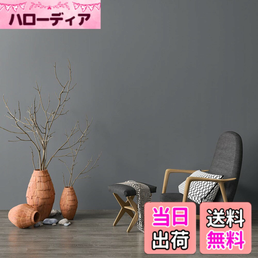 商品情報商品の説明主な仕様 はがせる壁紙シール サイズ：幅81 cmx長さ300 cm　厚み約0.38 mm　カラー：グレー　スタイル：シンプル・簡約・無地　特徴：表面艶消しような質感、シールタイプ、接着剤不要、のり残さないです。使いやすいベーシックグレーの壁紙はどんなインテリアにも合わせやすいです。家庭用でも業務用でも、ぴったりして、スタイリッシュでおしゃれな空間を再現しました簡単に貼り付け：グレーのリメイクシートは、測定用のグリッド線付き、スムーズにカットできます。シール式の壁紙で、裏の台紙をはがして貼るだけで簡単にお部屋の模様替えができます。貼り直す可能で使いやすいです。接着剤は壁に残さないで、賃貸マンションでもOKです耐久性と防水性：この無地のはがせる壁紙は、高品質のビニール製のより厚いカッティングシートで、完全にカバーでき、透けないです。簡単に破ったりしわになったりしません。壁のキズや落書きや猫の引きのカバーにも大活躍です。簡単に破ったり、シワが起こりことがはありません。耐水性、耐油性が強い、手入れ簡単です、長く使用できるお得なベーシックのリメイクシートになります貼って剥がせる壁紙：ダイノックシートは剥がせるデザインで、他の接着剤や目地材が不要、裏の台紙を剥がして壁に貼ればいいです。接着剤は壁に残さないで、賃貸マンションでも使えます適用場所：寝室、壁、キャビネット、カウンタートップ、リフォーム、部屋の装飾、棚、引き出し、テーブル、デスク、ドレッサー、テレビ台、ベッドサイド、キッチン、クローゼット、背景、装飾壁、リビング、バスルーム、プレイルーム、オフィス、学校等の場所をオススメです