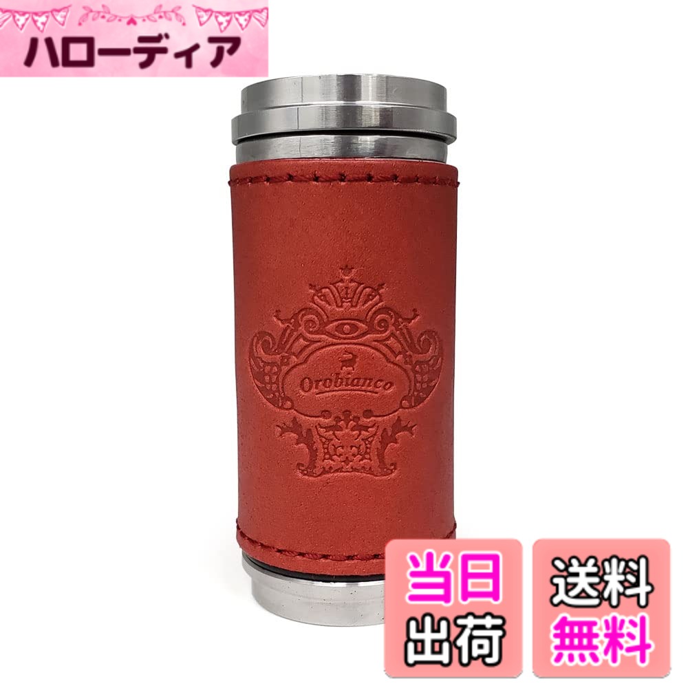 【送料無料】オロビアンコ 携帯灰皿 【レッド】 OROBIANCO ORA-001 灰皿 アッシュトレイ 喫煙具 本革 おしゃれ 日本製 小物 ギフト プレゼント コンパクト 色：赤、サイズ：小型 (Small)