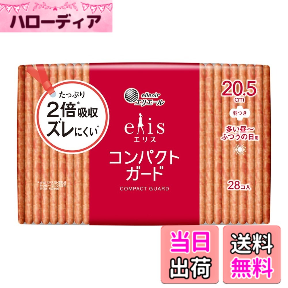 商品情報商品の説明5時間つけても快適キープ！極薄シートなのにたっぷり吸収。生理用品らしくない個包装で持ち運びしやすい。わずか1.9mmの極薄シートで持ち運び時もコンパクト。動いてもしっかり固定。主な仕様 〈5時間つけても快適キープ! 〉商品サイズ (高さx奥行x幅): 83mmx138mmx95mmbrブラント名: エリスメーカー名: 大王製紙原産国名: 日本