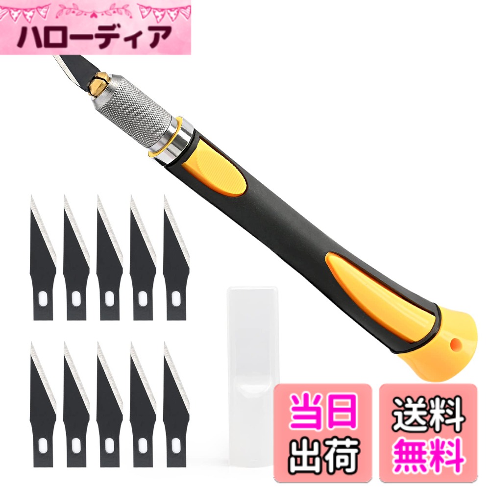FOSHIO カーボンビニールフィルムカッティングナイフとは ツールウィンドウティントデカールパターン彫刻カッター 色：黒いブレードとメタリックなハンドル、サイズ：2本