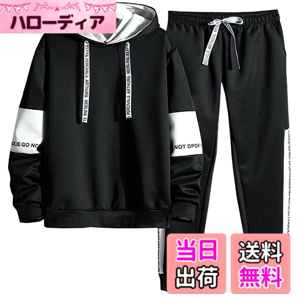 【送料無料】[Yezai] スウェット パーカー 上下セット ジャージ メンズ レデイース ウェア トレーニングウェア スポーツウェア ランニングウェア 無地 カジュアル スポーツ アウター ズボン 色：001:ブラック、サイズ：XL