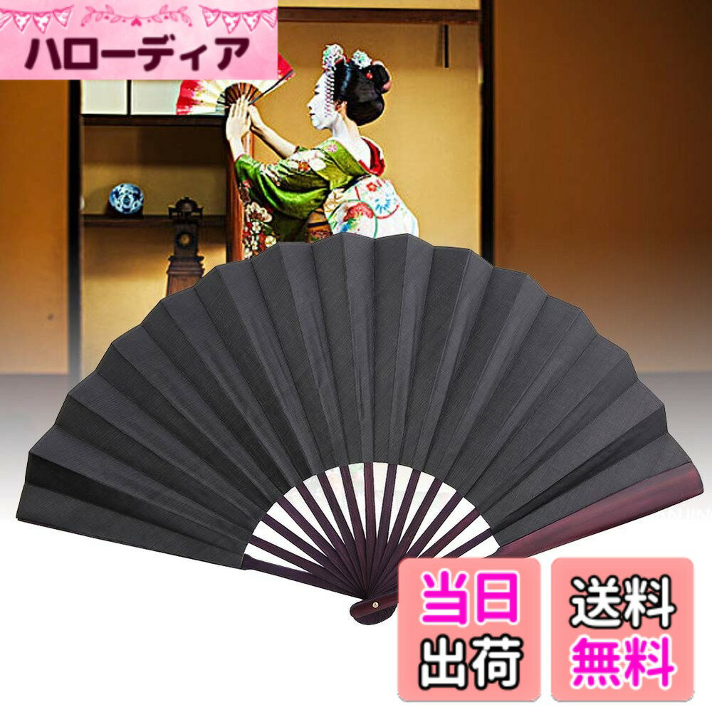 【送料無料】VGEBY 和風扇子 舞扇子 小道具 軽量 踊り用 日本舞踊・新舞踊・民謡に(黒)