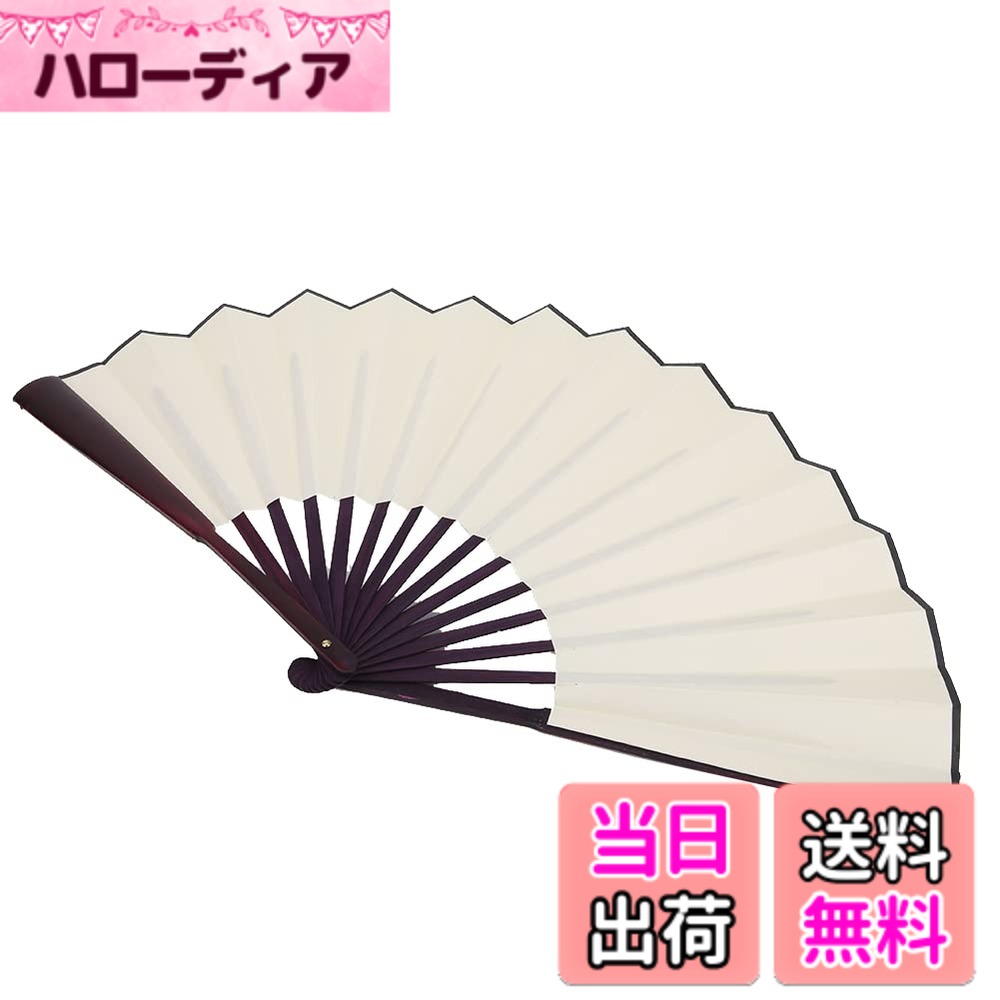 【送料無料】VGEBY 和風扇子 舞扇子 小道具 軽量 踊り用 日本舞踊・新舞踊・民謡に(白い)