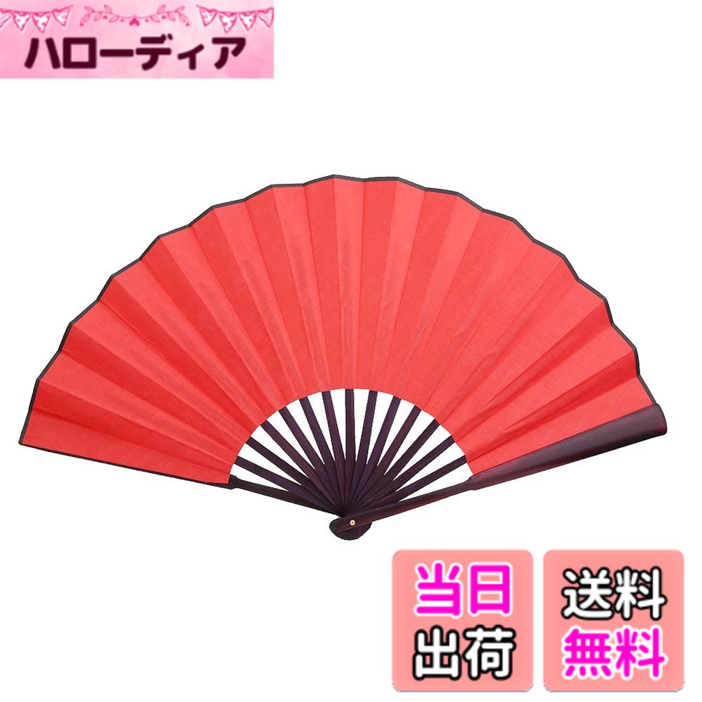 【送料無料】VGEBY 和風扇子 舞扇子 小道具 軽量 踊り用 日本舞踊・新舞踊・民謡に(赤)