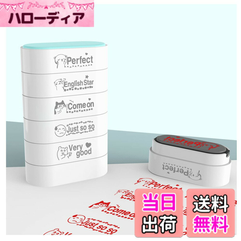 【送料無料】Tolacos ごほうびスタンプ5個セット先生スタンプ教師用評価スタンプご...