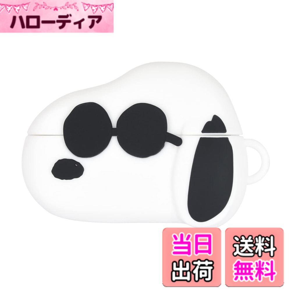 【送料無料】グルマンディーズ(Gourmandise) ピーナッツ AirPods Pro 対応 シリコンケース 色：ジョー・クール