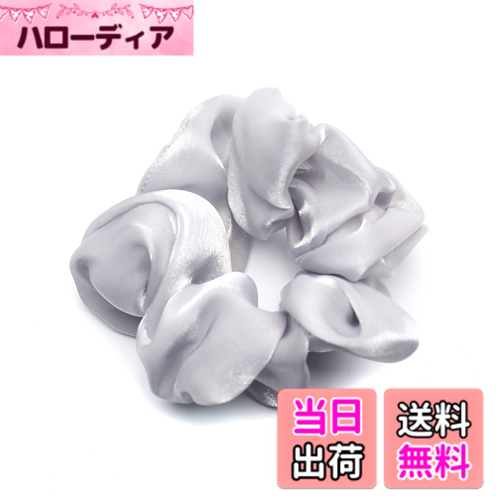【送料無料】QinGoo シュシュ 大人 オーガンジー ヘアゴム 髪ゴム 大人 ヘアアクセサリー おしゃれ 韓国 レディース 1本 色：Grey