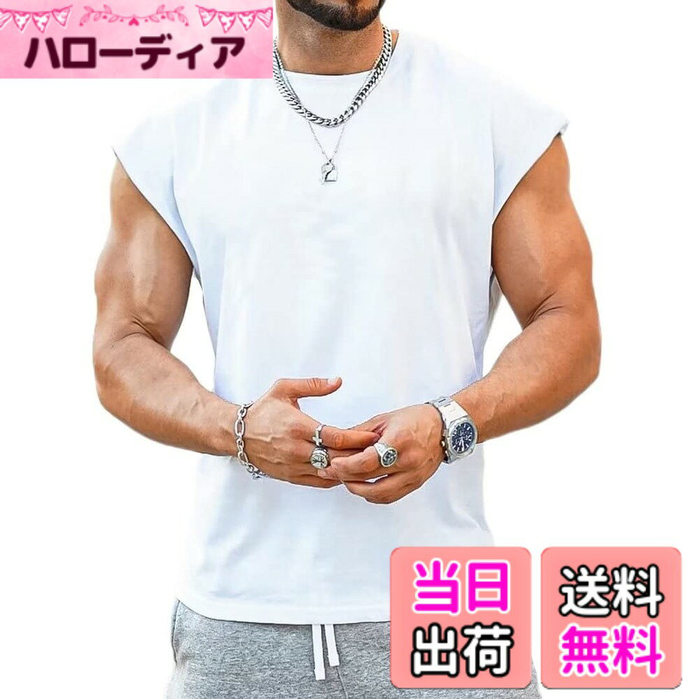 商品情報商品の説明主な仕様 【快適生地】コットンとポリエステルの素材なので、通気性がとてもよく、柔らか触り心地のよい生地感と相まって、ストレスフリーな着心地を実現。【デザイン】ノースリーブタイプで鍛えた筋肉が際立って見えます。男らしさと凛々しさを兼ねる備えたコーデはあなたのトレーニングライフを盛り上げてくれます。【コーディネート】ノースリーブはシャツやアウターのインナーとして使う事ができ、夏以外はインナーとしてもオールシーズン活躍してくれます！ジョガーパンツ、ジャージ、ショートパンツ、ジーンズ、スキニー等とも幅広いジャンルと相性が良いアイテムです。【適用範囲】スポーツ、トレーニング、ジム用、バスケット、ランニング、マラソンなど様々なスポーツとアウトドアシーンに大活躍してくれる。【保障】弊社は商品の品質を保障しております。出荷前、丁寧に検査いたします、ご安心して購入ください。万が一、商品お受取り時に破損や汚れの不良品、ご注文したものと異なるといった場合、まずメールでカスタマーサポートと連絡してください、迅速に対応いたします。