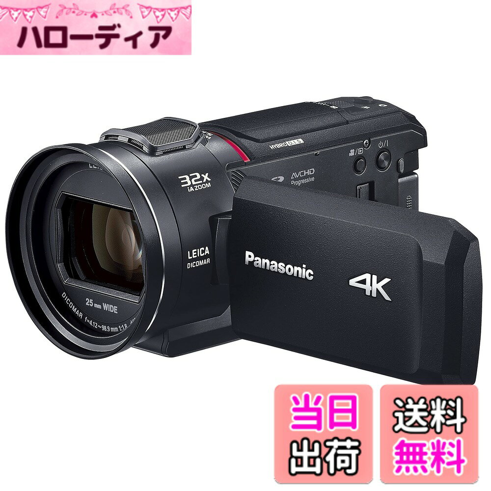 楽天市場】パナソニックビデオカメラ純正品の通販