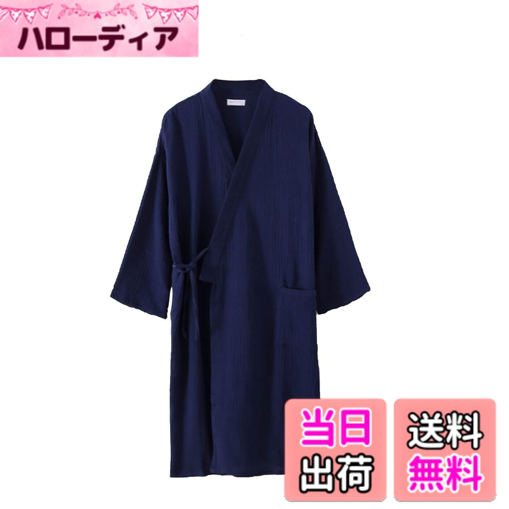 商品情報商品の説明主な仕様 【商品の特徴】Gatoer パジャマ＆ バスローブは天然コットン素材を使用し、二層生地素材で肌にやさしくやわらか！吸水性が良い綿100％のガーゼを2枚合わせにして、ふっくらと仕上げました。やわらかな肌触りと軽さが肌にストレスを与えず、優れた保温性と通気性、吸湿・吸水性が就寝中の衣服内の環境を快適な状態に保ちます。【機能的なバスローブ】ゆったりとした着心地なのに、ボディラインを綺麗に見せくれるバスローブ　パジャマです。仕事やプライベートで、新しい生活をはじめる方も多い季節です。大切な人のチャレンジを応援する気持ちを込めて、パジャマを贈ってみませんか。またホテル、ルーム、バスルーム、スポーツ、デイリー、コンビニ、トレーニング、お散歩、旅行、入院、妊娠など場合は一点をお持ちにも便利です。お休み前や部屋着などルームウェアとしても重宝します。【シンプルデザイン】落ち着いた色調とシンプルなデザインで年代問わず男女兼用でペアルックで幸せ感が満点です。自分用にはもちろん体に気遣いたい大事なご家族やおめでたい報告があったお友達へのプレゼントとしても最適です。【ホテル仕様】工夫した縫製で太目のパイピングあり、リッチ感に溢れ、まるで高級ホテルにいるかの様な気持ちに浸って家でのお風呂上りを上質に変えます。コンパクトに収まりサウナ、スパ、サロンで利用しセレブ気分を味わえます。【注意事項】 服のサイズについては、外にあるサイズ表を直接参照できます。また、商品について何か質問や問題があれば、いつでも遠慮なくご連絡ください。