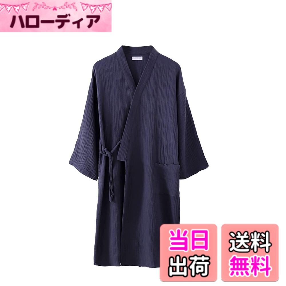 商品情報商品の説明主な仕様 【商品の特徴】Gatoer パジャマ＆ バスローブは天然コットン素材を使用し、二層生地素材で肌にやさしくやわらか！吸水性が良い綿100％のガーゼを2枚合わせにして、ふっくらと仕上げました。やわらかな肌触りと軽さが肌にストレスを与えず、優れた保温性と通気性、吸湿・吸水性が就寝中の衣服内の環境を快適な状態に保ちます。【機能的なバスローブ】ゆったりとした着心地なのに、ボディラインを綺麗に見せくれるバスローブ　パジャマです。仕事やプライベートで、新しい生活をはじめる方も多い季節です。大切な人のチャレンジを応援する気持ちを込めて、パジャマを贈ってみませんか。またホテル、ルーム、バスルーム、スポーツ、デイリー、コンビニ、トレーニング、お散歩、旅行、入院、妊娠など場合は一点をお持ちにも便利です。お休み前や部屋着などルームウェアとしても重宝します。【シンプルデザイン】落ち着いた色調とシンプルなデザインで年代問わず男女兼用でペアルックで幸せ感が満点です。自分用にはもちろん体に気遣いたい大事なご家族やおめでたい報告があったお友達へのプレゼントとしても最適です。【ホテル仕様】工夫した縫製で太目のパイピングあり、リッチ感に溢れ、まるで高級ホテルにいるかの様な気持ちに浸って家でのお風呂上りを上質に変えます。コンパクトに収まりサウナ、スパ、サロンで利用しセレブ気分を味わえます。【注意事項】 服のサイズについては、外にあるサイズ表を直接参照できます。また、商品について何か質問や問題があれば、いつでも遠慮なくご連絡ください。