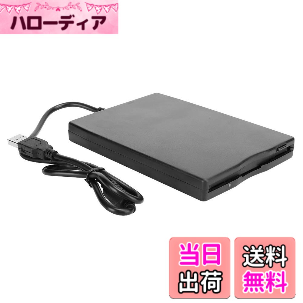 楽天市場】中古フロッピーディスクドライブの通販