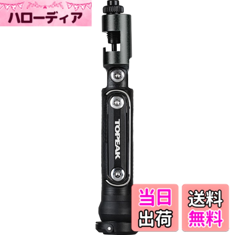 【送料無料】Topeak ボトムブラケット Hide N ツールキット 中空BBスピンドルに適...