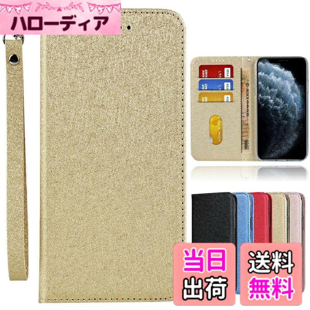 Sharp-AQUOS-内蔵マグネット PU合成皮革 財布型 カード収納 耐衝撃 スタンド機能 人気 4色 色：2-ストラップ同梱-ゴールド、サイズ：03-Sharp Simple Sumaho 6 A201SH/BASIO active SHG09