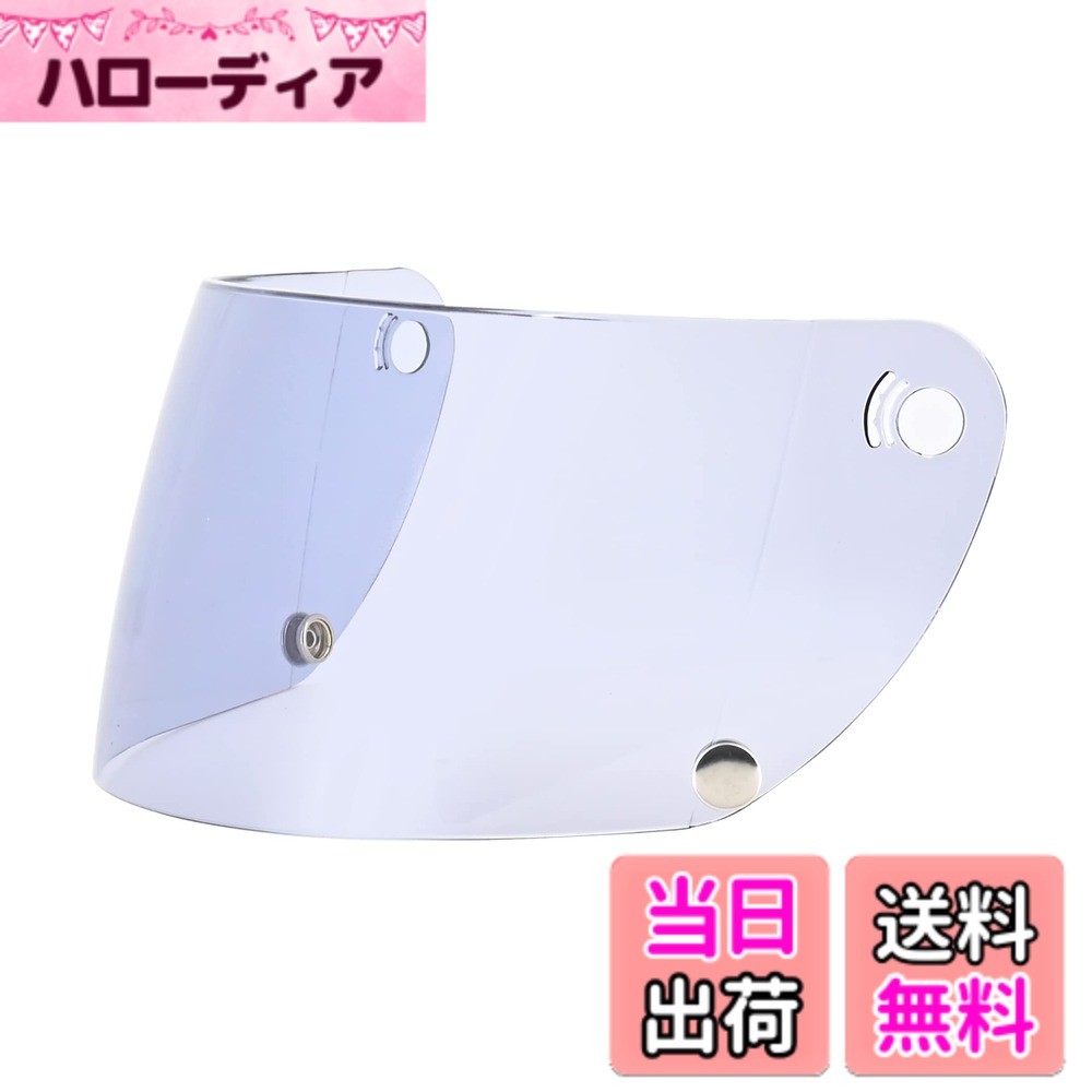 商品情報商品の説明リード工業(LEAD) オプション / リペアパーツ RX-100R / RX-300R用 リペアシールド ミッドスモーク主な仕様 メーカー：リード工業 (LEAD)適合：RX-100R / RX-300R用品番：RX-100RSbrカラー：ミッドスモーク入数：1枚入り