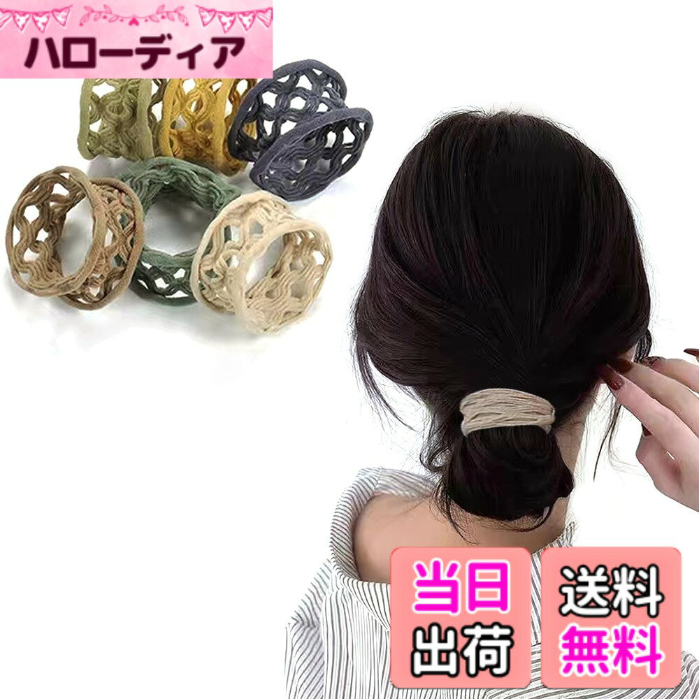 商品情報商品の説明主な仕様 ヘアゴム ヘアアクセサリー シンプル ロープ風 大人カジュアル 通勤 通学 上品 オフィス トレンド まとめ髪 ヘアアクセ からまない レディース 大人可愛い　6本セット 髪 ゴム 女性 アクセサリー【商品仕様】素材：ナイロン、寸法：直径約5.5cm、重量：約1.6g、6個入り【実用】伸びが良く使いやすいヘアゴムで，耐久性に優れています。表面がナイロンで、内部が伸縮性の高い高品質ラバーで構成されていますので、最大で20cmまで伸ばしてもしっかりと元に戻ることができます。【デザイン】カラーが豊富なため、髪色や用途別に髪ゴムを選ぶことができます。シンプルなスタイル、美しくてかわいい、異なる服に一致することができます！どんな季節にも適しています！お出掛け時、会社などいろいろな場所で活躍します。家、職場、車、カバンの中など様々な場所に携帯できます。【ご注意&サービス】商品写真はできる限り実物の色に近づけるように加工しておりますが、設備の解像度と環境の違いにより、異なる場合がございますので予めご了承下さい。万が一商品にご不満な場合にはご遠慮なくカスタマーサポートまでご連絡ください。又はご不明な点がございましたら、お気軽にお問い合わせください。