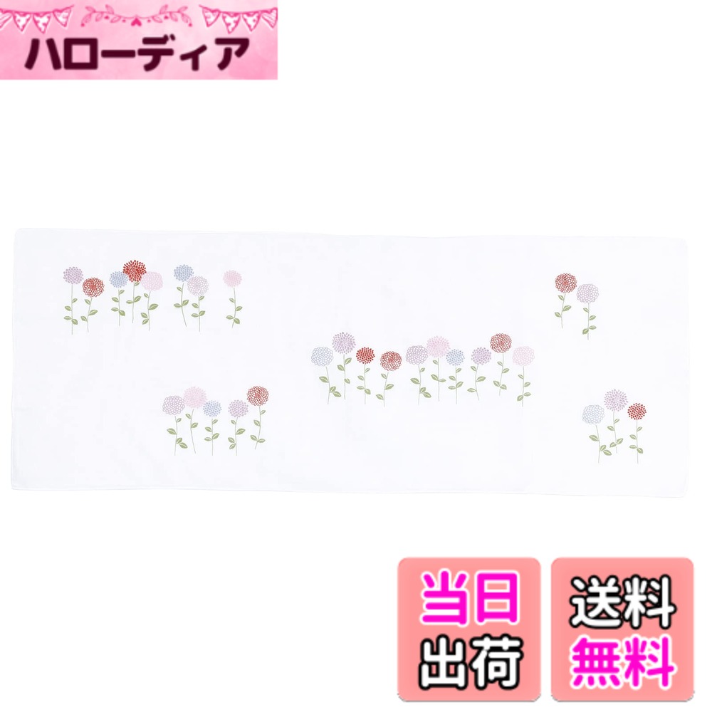 商品情報商品の説明生産国:日本 「むす美」はふろしきを通して日本人が大切にしている「心」を次世代へと結んでいく・・・人と人の心を結ぶ。日本人の智恵と文化を世界へと結ぶ。伝統を現代の生活に根付かせ、未来へ結ぶ。 吸水性が高いガーゼ素材でできた、やさしい肌触りの手拭い。使うたびにより風合いが柔らかくなります。1枚ずつ袋入に入っているのでご挨拶のお品や返礼品としておすすめ。 女性に人気のダリア。「気品」「優雅」などの花言葉はプレゼントにもぴったり。主な仕様 商品サイズ:約34x88cmbr商品重量:0.04kgbr素材:綿100%ふろしき 山田繊維 やまだ 日本製 綿 オーガニック やわらかい 人気 おすすめ ランキング おしゃれ 綿100 綿 コットン 手ぬぐい 汗拭き タオル 手拭き 花 花柄 フラワー 白色 白 ホワイト