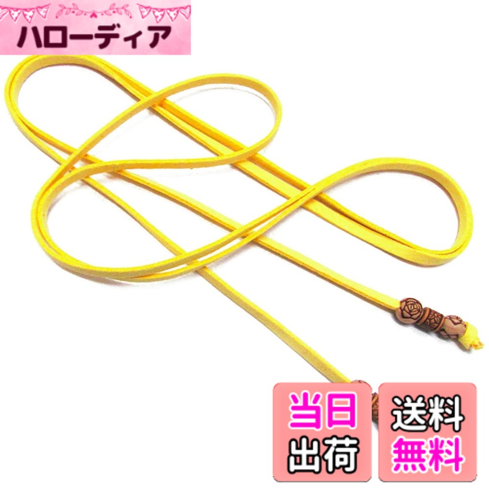 商品情報商品の説明細い ベルト が 特徴的な レディース ファッション レザー 細 ベルト！先端にチャームがついてて かわいい仕上がりになっています！ 帯を結ぶ仕様のため お好みの結び方ができる ベルト になっています。 スカート と 合わせてることで可愛さアップ！ 細い ベルト なので ウエスト以外の場所にご使用できるため オシャレの幅が広がります。 カラーのバリエーションが豊富なので色々な衣装に合わせられるます。 サイズ：長さ 約155cm以下 　　カラー：全15色 ==【BUZZxSELECTION ブランドについて】=================== 『BUZZxSELECTION』ブランドは販売店「グラン・ブルー」のオリジナルブランドです。 メンズ商品を中心としてリーズナブルにオシャレを楽しめる商品を展開しています。 何気ない日常に1つ『BUZZxSELECTION』のアイテムを取り入れて新しい自分に生まれ変わろう！ 『BUZZxSELECTION』ではオリジナル製作商品、OEM商品を中心に 既製品ではない 自社規格寸法で商品を設計・作成しております。 お客様に、より「リーズナブル」に商品をご提供するために 稀にOEM先のラベル・パッケージなどを採用してお届けする場合も御座います。 その際、商品の品質自体には問題は御座いませんのでご安心下さい。主な仕様 細い ベルト が 特徴的な レディース ファッション レザー 細 ベルト！先端にチャームがついてて かわいい仕上がりになっています！帯を結ぶ仕様のため お好みの結び方ができる ベルト になっています。スカート と 合わせてることで可愛さアップ！ 細い ベルト なので ウエスト以外の場所にご使用できるため オシャレの幅が広がります。カラーのバリエーションが豊富なので色々な衣装に合わせられるます。サイズ：長さ 約155cm以下 　　カラー：全15色