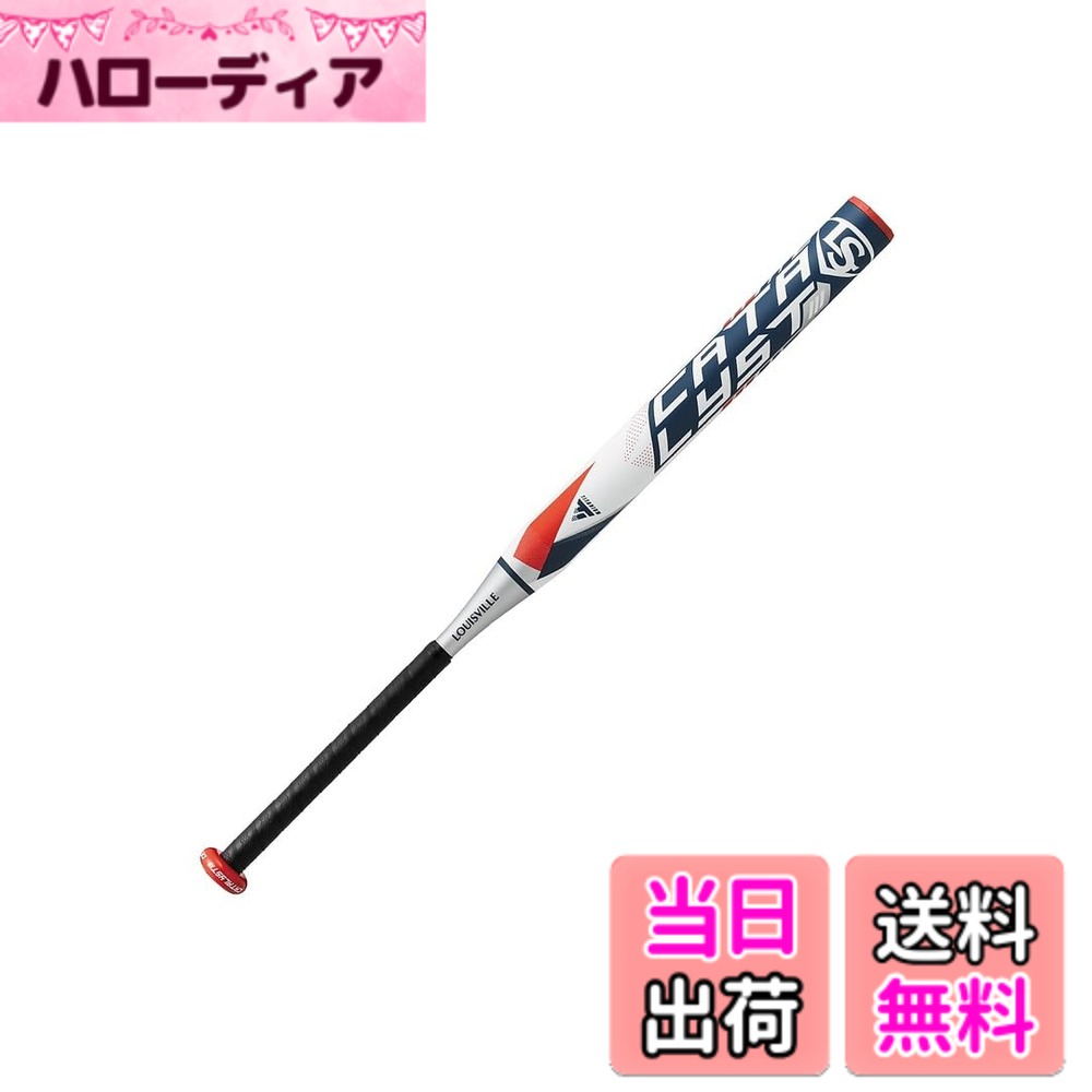 楽天市場】カタリスト 80cm 600gの通販