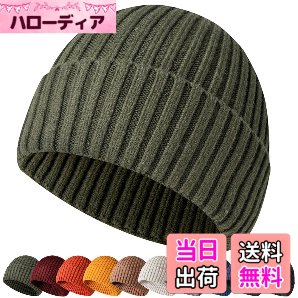 【送料無料】[M2Ma] [限定ブランド] ニット帽 メンズ ビーニー 厚手 リブ編み ニッ...
