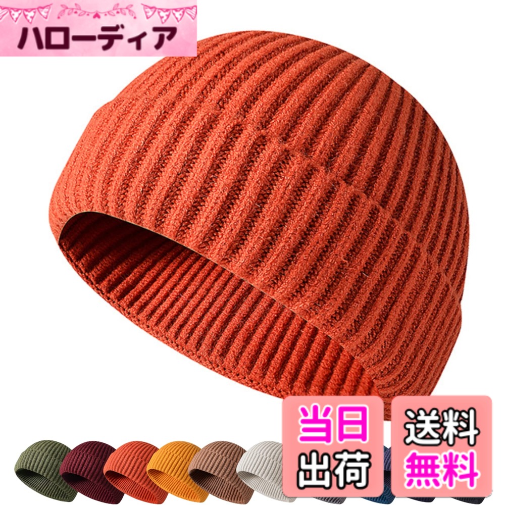 商品情報商品の説明主な仕様 【無地のシンプルなニット帽】内側にタグがあるだけのシンプルなニット帽子です。無駄なものを極力省いた様々なシーンでご利用いただけるニット帽子です。【厚手のリブ編みニット】良質なレーヨンを使用。厚手で保温性が高く防寒用のニット帽として最適です。【フリーサイズで快適な被り心地】柔らかく伸縮性の高いリブ編みによって、締め付け感が少なく快適な被り心地を実現しました。メンズやレディース、キッズにも使用していただけるフリーサイズのニット帽です。【ハイとローの2タイプから選べる】ニット帽子のお好みの被り方は人それぞれです。あなたのお好みに合ったタイプをお選びいただけます。【クールな印象のロータイプ】Low：浅めタイプのニット帽はクールな印象を与えます。スタイリッシュなファッションやサングラスにぴったりのニット帽です。【様々なシーンで活躍するハイタイプ】High：深めタイプのニット帽は面積が広い分、ロータイプよりも保温性が高く普段使いからウィンタースポーツ、アウトドアまでオールラウンドで防寒・ファッションにお使いいただけます。【豊富なバリエーション】ハイタイプが9色、ロータイプは10色のカラーバリエーションをご用意しました。好みのカラーで素敵な一日を過ごしましょう！【手洗いOK、色落ちなし】お洗濯はできません。汚れや匂いが気になる場合は手洗いで洗っていただけます。色落ちしない高度な染色によって洗っても色合いがキープできます。【快適インナーキャップをセット】汗を吸収しやすく、すぐ乾くインナーキャップをお付けしたお得なセット。インナーキャップは洗濯可能なのでニット帽の着用前に被ることでより快適にニット帽を被ることができます。使用後は水洗いして干すだけで半日後に乾いて使用することが可能です。ニット帽の汚れ防止にも役立ちます。【安心の30日間返品、90日間品質】ご購入から30日間はご使用頂いた後でもご返品頂けます。また、品質に問題があった場合は90日以内にご連絡いただくと新しい商品と交換いたします。