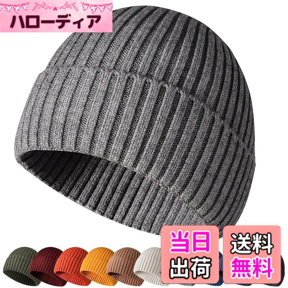 【送料無料】[M2Ma] [限定ブランド] ニット帽 メンズ ビーニー 厚手 リブ編み ニッ...