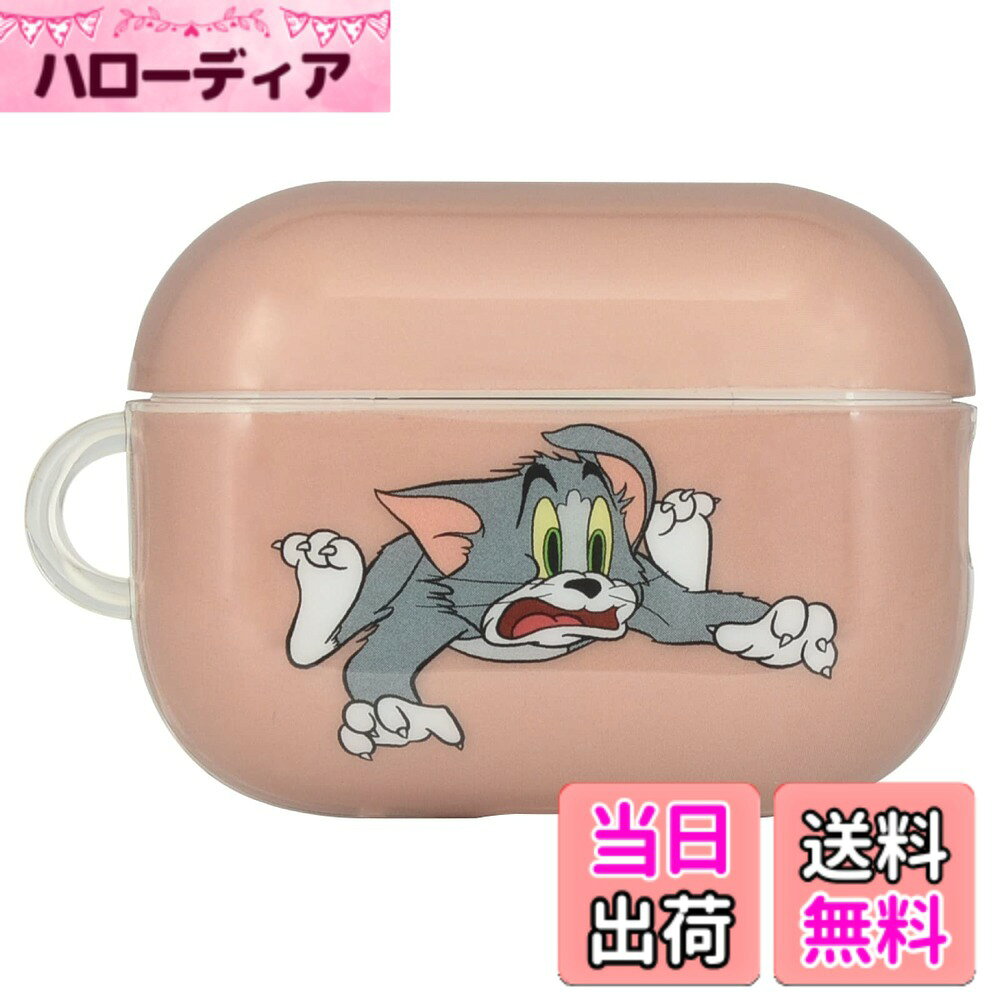 【送料無料】グルマンディーズ トムとジェリー AirPods Pro(第2世代)/AirPods Pro 対応 ソフトケース ジェリー＆タフィー 色：トム