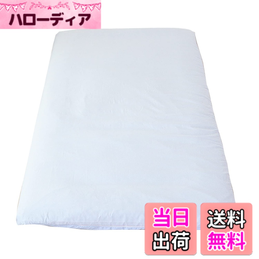 商品情報商品の説明「速乾」「シワになりにくい」「L字ファスナー」が特長の取り扱いがしやすい敷布団カバー。L字型にファスナーがついている為、カバーの角が開き 敷布団の出し入れがしやすく 従来品よりも着脱が簡単になり めんどうな布団カバーの取り外しも楽になります。取り扱いがしやすいのも日常使いのアイテムには大切なポイントです。 素材はポリエステル100％。洗濯後は乾きやすくシワになりにくいイージーケア アイテム。 105x215cm用の敷布団用カバー。丸洗いOK。洗濯機使用の場合は洗濯ネットを使用し 乾燥機の使用は避けてください。※製品に縫いこまれている表示に従ってお取扱い下さい。 小栗株式会社は日本の寝具メーカーです。主な仕様 素材:ポリエステル100%カバーが大きく開くL字ファスナー。綿素材と比べ洗濯後の乾きも早く シワになりにくい。裏表なく使用できる両面プリントオールシーズン使用できる。サイズ:約105x215cm(シングルロングサイズの敷布団用)