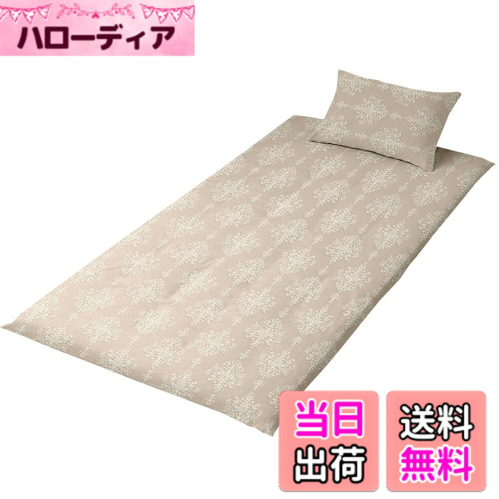 商品情報商品の説明主な仕様 素材:綿100％カバーが大きく開くL字ファスナー。ファスナーの取っ手が二つ付いて両開きになるダブルスライダー仕様。ふとんの出し入れがしやすい作り。裏表なく使用できる両面プリントサイズ:約105x215cm(シングルロングサイズの敷布団用)