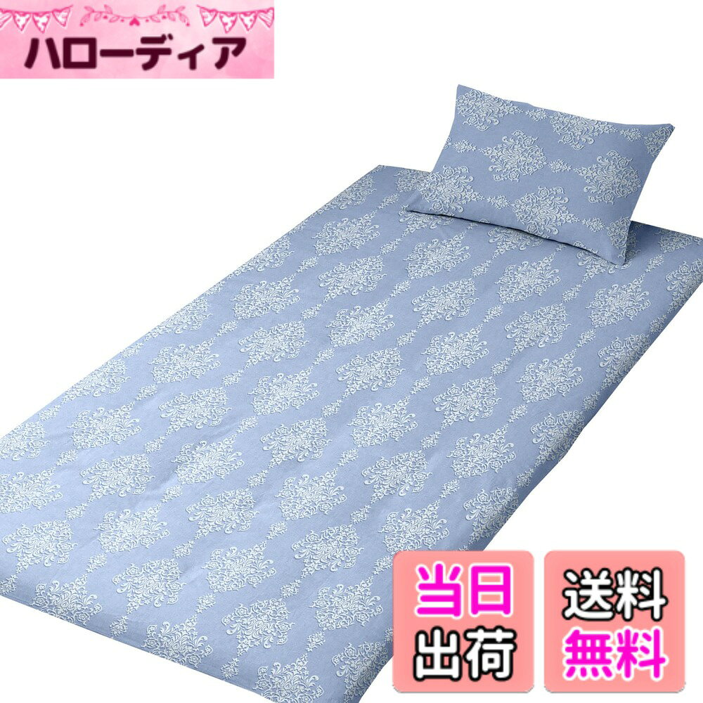 商品情報商品の説明主な仕様 素材:綿100％カバーが大きく開くL字ファスナー。裏表なく使用できる両面プリントオールシーズン使用できる。サイズ:約105x215cm(シングルロングサイズの敷布団用)