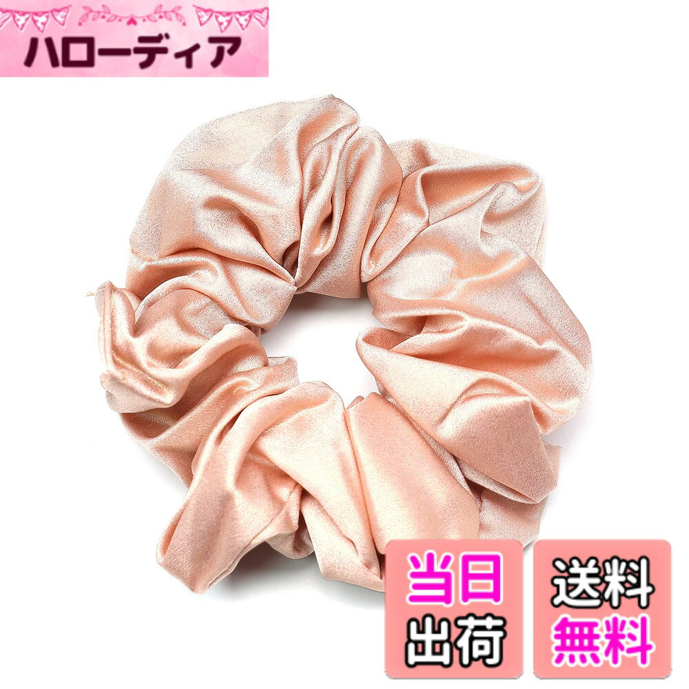 【送料無料】QinGoo シュシュ ヘアゴム 髪留め 髪ゴム 大人 ヘアアクセサリー おしゃれ レディース シンプル 韓国 1本 色：Pale Pink