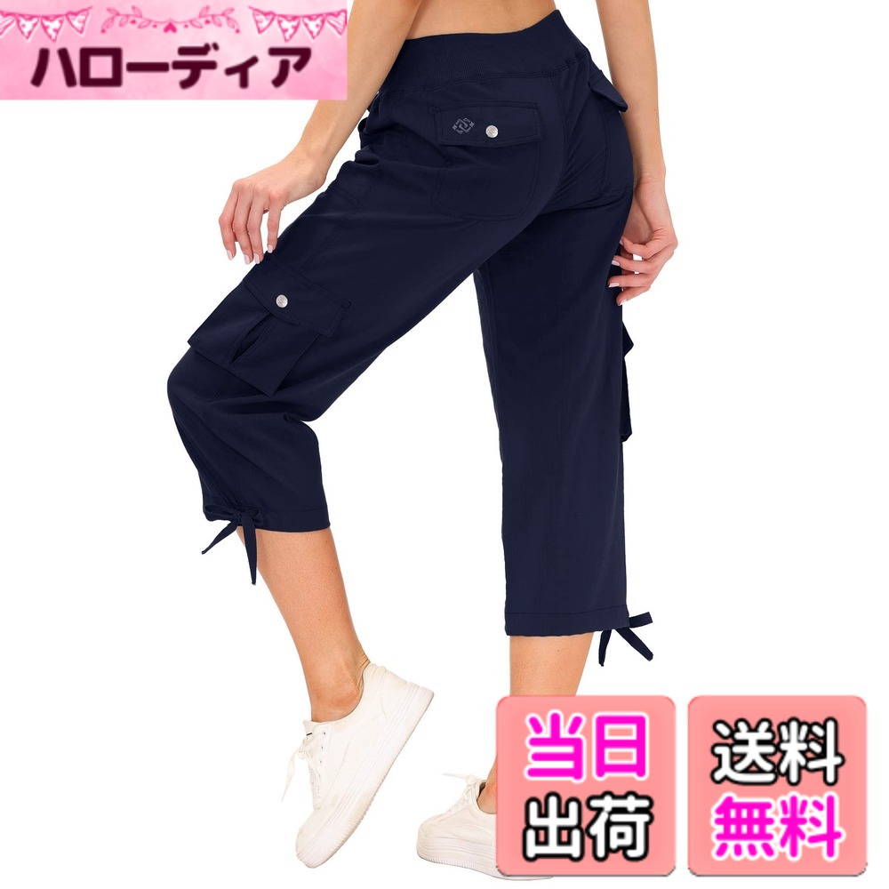 商品情報商品の説明主な仕様 【速乾生地】レディース トレッキングパンツ は薄くて軽くて、吸湿速乾、通気性が良くて、微弾性の生地を採用します。一日中、涼しく爽やかな気分をキープできます。【ウエスト】レディースアウトドアパンツは、ウエストをゆるめ、紐のデザインを調節できます。ゴムベルトデザインで、全方位の活働に適していて快適です。【6ポケット】携帯電話を一台入れるのに十分な大きさと深さを備えた前斜ポケットが2つあります。太もものジッパーポケットにはクレジットカードのキーなど大切なものを入れることができます。背面ポケットが2つあり、収納に便利です。【調節可能な足首】レディースランニングパンツ、足首は調節可能なロープがあって、徒歩の時虫を防いで、運働は更に便利です。【場合】定番の登山レジャー用パンツは、ジャケット、tシャツ、シャツ、コートと合わせるのが良いでしょう。ハイキング、アウトドア、ジム、学校、キャンプ、外出、ビーチ、バカンスに適しています。カジュアルな普段着やデートにもぴったりです。