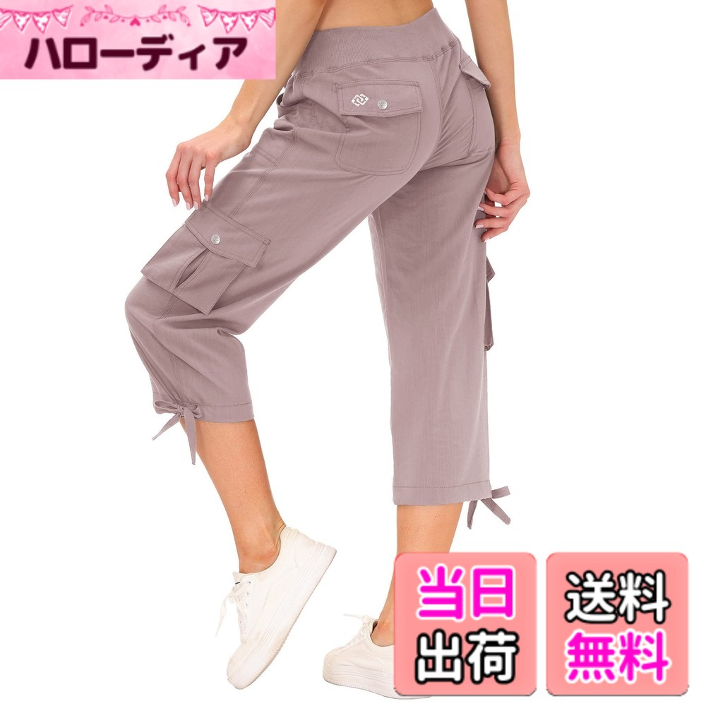 商品情報商品の説明主な仕様 【速乾生地】レディース トレッキングパンツ は薄くて軽くて、吸湿速乾、通気性が良くて、微弾性の生地を採用します。一日中、涼しく爽やかな気分をキープできます。【ウエスト】レディースアウトドアパンツは、ウエストをゆるめ、紐のデザインを調節できます。ゴムベルトデザインで、全方位の活働に適していて快適です。【6ポケット】携帯電話を一台入れるのに十分な大きさと深さを備えた前斜ポケットが2つあります。太もものジッパーポケットにはクレジットカードのキーなど大切なものを入れることができます。背面ポケットが2つあり、収納に便利です。【調節可能な足首】レディースランニングパンツ、足首は調節可能なロープがあって、徒歩の時虫を防いで、運働は更に便利です。【場合】定番の登山レジャー用パンツは、ジャケット、tシャツ、シャツ、コートと合わせるのが良いでしょう。ハイキング、アウトドア、ジム、学校、キャンプ、外出、ビーチ、バカンスに適しています。カジュアルな普段着やデートにもぴったりです。