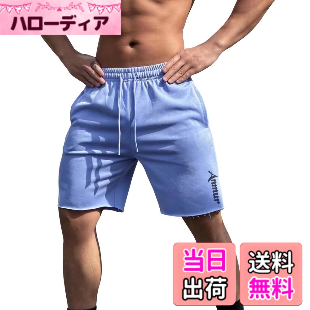 【送料無料】[Anmur] ショートパンツ メンズ トレーニング ハーフパンツ フィットネスパンツ 多色 短パン 通気性 ジムウェア 色：パープル、サイズ：M