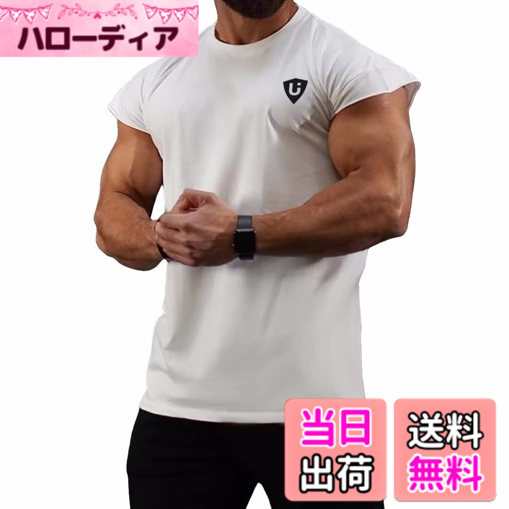 商品情報商品の説明主な仕様 【良質な生地】動きやすく、涼しさと通気性が特徴、柔らかな肌触りの軽量素材でトレーニング中も快適。【かっこよく自分らしく】男らしさと凛々しさを兼ねる備えたコーデはあなたのトレーニングライフを盛り上げてくれます。春夏の単調になりがちなコーディネートのアクセントになること間違いなし。【幅広くコーデ】タンクトップは色々なパンツ、バッグなどのアクセサリーにコーデしやすいです。アウトドア、フィットネス、筋トレ、ウエイトトレーニングなどの多種多様なスポーツに最適です。【プレゼントとしても大人気】シンプルなデザインなので、自分用はもちろん、家族や彼氏、友達、同僚にプレゼントとしても最適なスポーツウエアです。【メーカー】届いた商品には何か初期不良やご使用中不具合などがございましたら、直接に弊店までメールにてご連絡くださいませ。こちらはカスタマーに対し、さいこう水準のカスタマーサービスを提供することをお約束します。