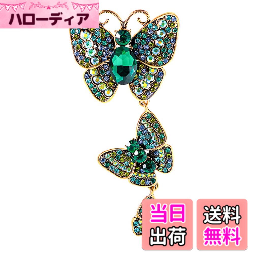 【送料無料】ブローチ レディース おしゃれ ピンク グリーン ブルー 3色 三匹 蝶々...