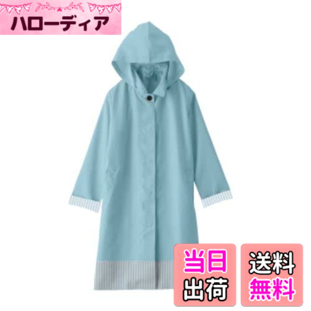 Actual PRODUCTS(アクチュアルプロダクツ) レインコートステンカラーコートレディース 色：ライトブルー、サイズ：Free Size