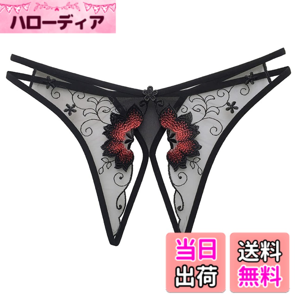 商品情報商品の説明説明 フロント 部分の 花柄 レース デザインが セクシーな 大人の 魅力を演出する レディース オープンクロッチ Tバック パンツ ショーツ が登場！ スタイリッシュで セクシーな 花柄 Tバックデザインが おしゃれ で 女性らしさと 妖艶な 雰囲気を 作り出します。 6色 展開で カラー バリエーションも豊富。その日の 気分にあった 色を選ぶことも可能。 いつもと一味違った おしゃれを演出する レディース オープンクロッチ レース Tバック。 カラー：6色　　　サイズ ： フリーサイズ　M-L相当　　　素材：ナイロン、スパンデックス主な仕様 フロント 部分の 花柄 レース デザインが セクシーな 大人の 魅力を演出する レディース オープンクロッチ Tバック パンツ ショーツ が登場！スタイリッシュで セクシーな 花柄 Tバックデザインが おしゃれ で 女性らしさと 妖艶な 雰囲気を 作り出します。6色 展開で カラー バリエーションも豊富。その日の 気分にあった 色を選ぶことも可能。いつもと一味違った おしゃれを演出する レディース オープンクロッチ レース Tバック。カラー：6色　　　サイズ ： フリーサイズ　M-L相当　　　素材：ナイロン、スパンデックス