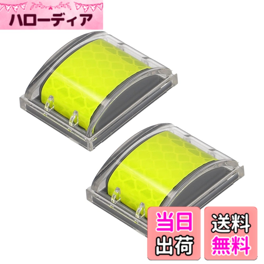 商品情報商品の説明【使用上の注意】 ●トラックなどの重車両やスピードを出した状態で乗り上げたり、過度に繰り返し乗り上げると破損するおそれがあります。 ●接着力が強いため、はがす際に接着面を傷めたり塗装をはがすおそれがあります。 ●極度の凹凸面・塗装のはがれやすい面には使用しないでください。 ●粘着面への接触や貼り直しは、接着力が低下しはがれるおそれがあります。 ●長期間使用すると変色・変形する場合があります。 ●反射面をこすったり、傷つけないでください。反射性能が低下する恐れがおります。 ●反射面が汚れた場合、布または柔らかいブラシに中性洗剤をつけて洗浄し、すすいでください。高圧洗浄機は使用しないでください。 ●本製品が摩耗・損傷・変形した場合は新しい製品と交換してください。 ●貼り付け後は脱落などがないか定期的に確認してください。 ●用途以外の使用はしないでください。 ※仕様・外観は予告なく変更する場合があります。 ※ご購入前にホームページをご確認下さい。 以下の原因によるトラブルや事故について、当社は一切責任を負いません。 ・製品の分解や改造・取り付け不備 2024年4月1日より、社名が「エーモン工業株式会社」から「株式会社エーモン」へ変更となりました。 それに伴いまして、パッケージ・取扱い説明書等が随時変更となります。 お手元に届くタイミングにより社名表示が混在する可能性がございますので予めご了承ください。主な仕様 ◆夜間の安全対策に◆反射輝度・耐候性に優れた国土交通省(NETIS)登録製品の反射材を使用◆オリジナル曲面形状であらゆる方向からの光を反射◆再帰性反射◆高輝度◆車で踏んでも壊れにくいので地面にも設置できる【仕様】サイズ：約45mmx35mm 厚さ約16mmbr入数：2個材質：ベース/ABS樹脂・反射面/PMMAbr粗面用両面テープ付【ご購入される前に】本製品は自動車用反射材ではありません。