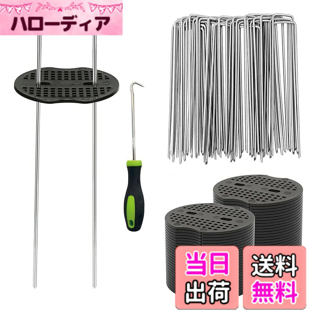 商品情報商品の説明主な仕様 【仕様】Uピン杭 ：長さ15cmx幅4cmx直径約2.5mm、数量は100本です。Uピン杭は高品質の鋼製を採用し、ピンの表面に錆防止亜鉛メッキを実施されたので、耐摩耗性、耐熱性、耐久性があり、湿ると高温環境にも対応できます。そのほか、黒丸100本含まれており、これはあなたの最良の選択です。【黒丸付】U字型のピンを黒丸の穴に差し込んでご使用下さい。黒丸付きの為、しっかりと固定の役割を果たしてくれ、固定面積が広くなり、固定力がより一層！強風でもしっかりと固定でき、脱落しにくい、安定感は抜群です 。【広く用途】弊社の販売したUピンは地面シートの固定と脱落の問題を解決するためのものです。防草シート、人工芝、農業用防虫ネット、不織布、ビニールマルチ、各種シート・マット等を地面に設置・固定できるU字型ピンの商品です。園芸・農業・庭用だけでなく、キャンプの時にテントの固定ピンとして最適です。【取付簡単】施工しやすいように先端が尖っており、地面に簡単に挿入でき、素早く固定できます。Uピンをたくさん設置する必要がある場合では、ゴムハンマーで簡単に叩くことができます。ご注意：先端が尖ってます。怪我を防止するため開封または設置の際、必ず手袋を着用下さい。【パッケージ内容】Uピン杭100本，黒丸100本